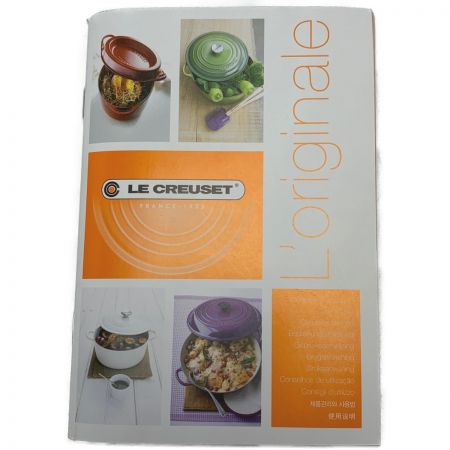  LE CREUSET ルクルーゼ  ココット・ロンド 22cm 》両手鍋 / チェリー レッド