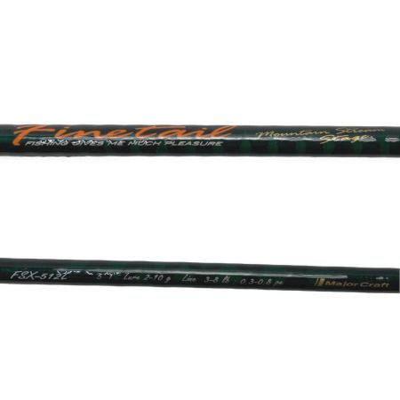  MajorCraft メジャークラフト Finetail ファインテール ルアーロッド 竿袋付き FSX-512L