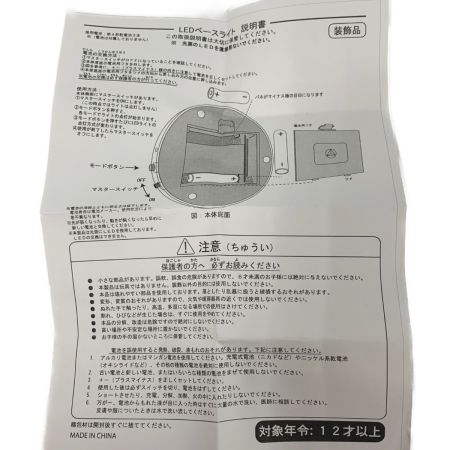   Arribas Brothers アリバスブラザーズ《 ミッキー＆ミニーウェディング 》レーザーキューブフィギュア / TDR限定