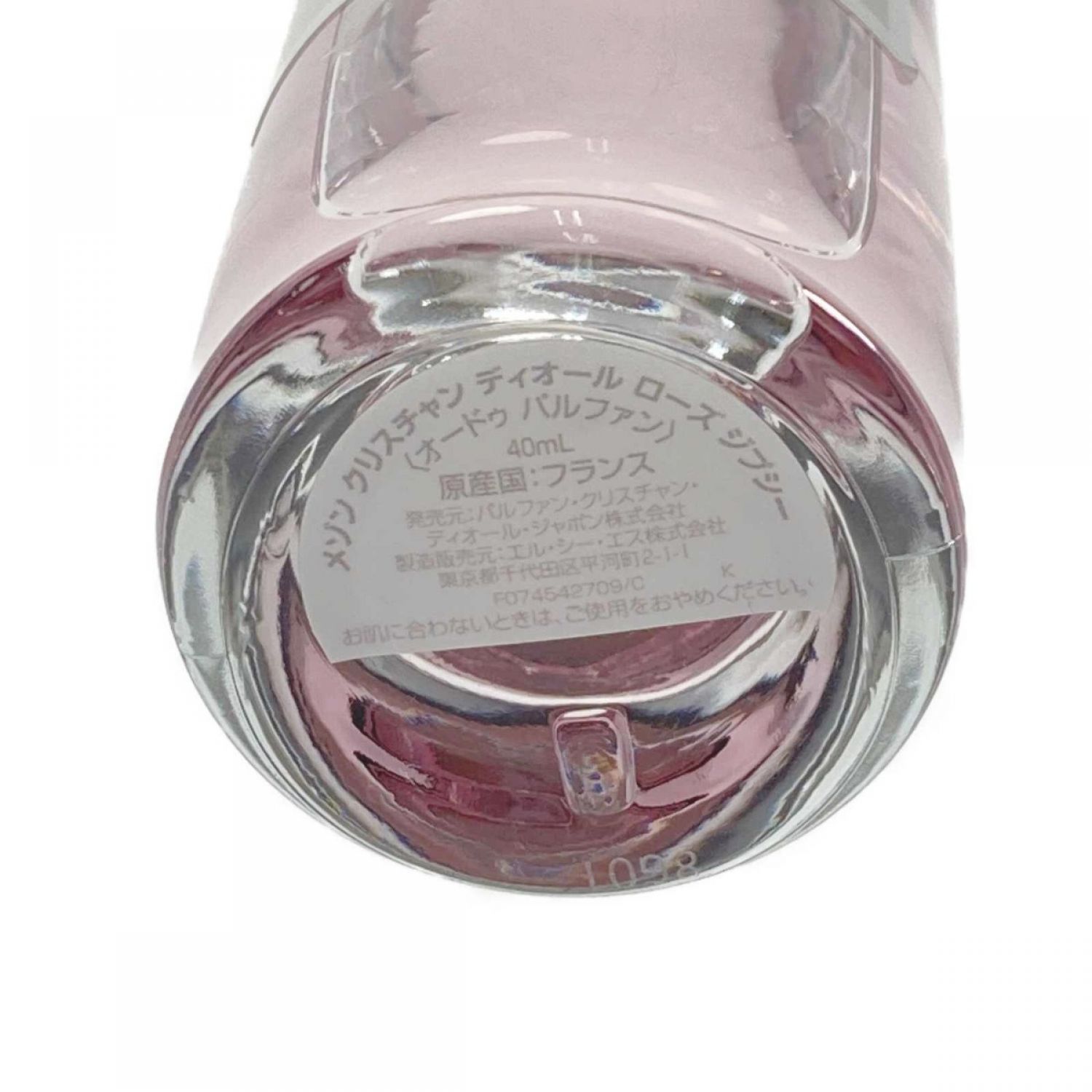 【中古】 Christian Dior クリスチャンディオール ローズ ジプシー オードゥ パルファン 40ml 香水 ROSE GIPSY