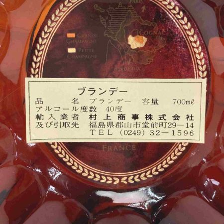  REMY MARTIN レミーマルタン XO SPECIAL 700ml 40度 古酒 XO スペシャル 未開栓