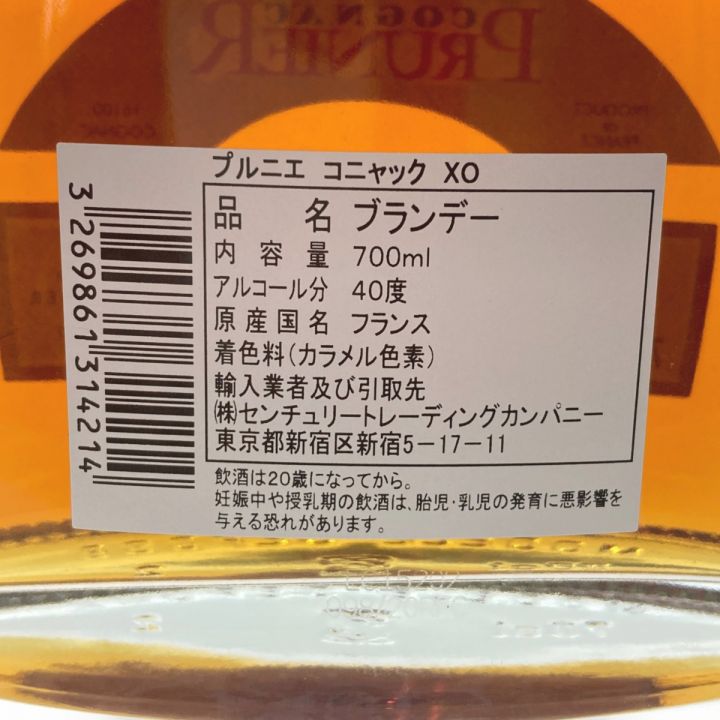 XO XO 700ml 40度 ブランデー コニャック 古酒 箱有 未開栓｜中古｜なんでもリサイクルビッグバン