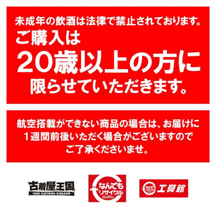 XO XO 700ml 40度 ブランデー コニャック 古酒 箱有 未開栓｜中古｜なんでもリサイクルビッグバン