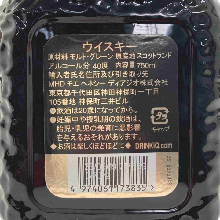 Old Parr オールドパー 18年 750ml 40度 スコッチウイスキー 古酒 箱有 未開栓｜中古｜なんでもリサイクルビッグバン