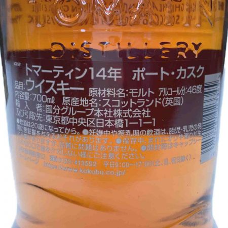  TOMATIN トマーチン 14年 ポートカスク 700ml 46度 スコッチウイスキー 古酒 箱有 未開栓