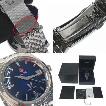  RADO ラドー ゴールデンホース 限定1957本 R33930203 ブルー 自動巻き メンズ 腕時計 箱・取説有 Bランク