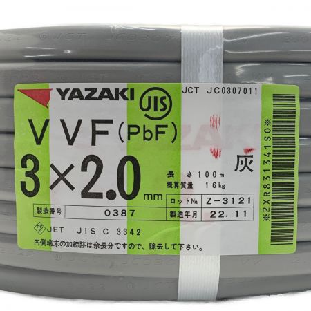   《 VVFケーブル 平形 》100m巻 / 灰色 / VVF3×2.0 / 0387 3x2.0 Sランク