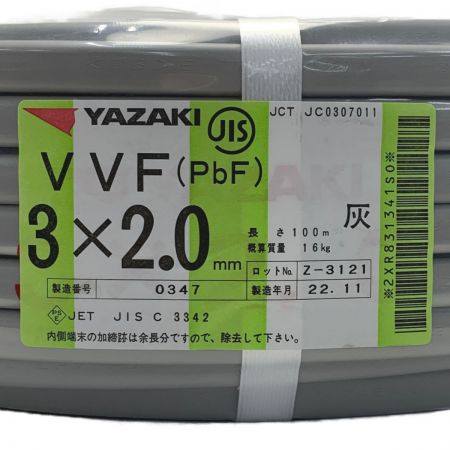   《 VVFケーブル 平形 》100m巻 / 灰色 / VVF3×2.0 / 0347 3x2.0 Sランク