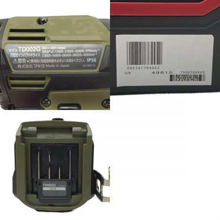  MAKITA マキタ 《 充電式インパクトドライバ  》オリーブ / 40V max / 2.5Ah / TD002GRDXO グリーン