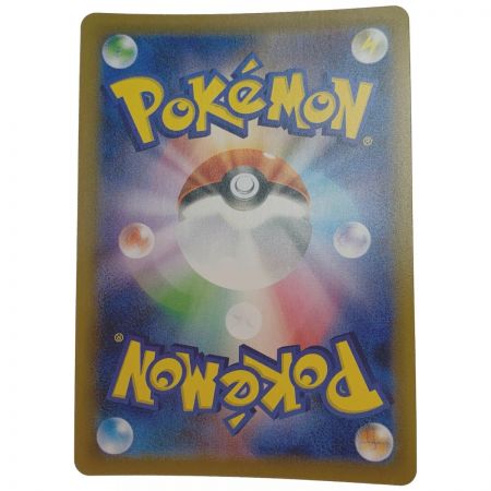   ポケモン トレカ ポケカ 《 サナ 》SR スパーレア 077/067 SR