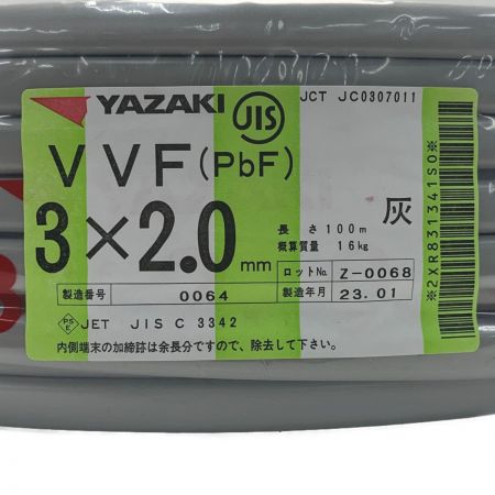   YAZAKI 矢崎《 VVFケーブル 平形 》100m巻 / 灰色 / VVF3×2.0 / 0064 3x2.0
