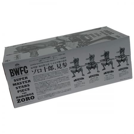   アミューズメント一番くじ ワンピース《 BWFC 造形王頂上決戦3・ZORO ゾロ 》D賞 TWO DIMENSIONS / 二次元彩色