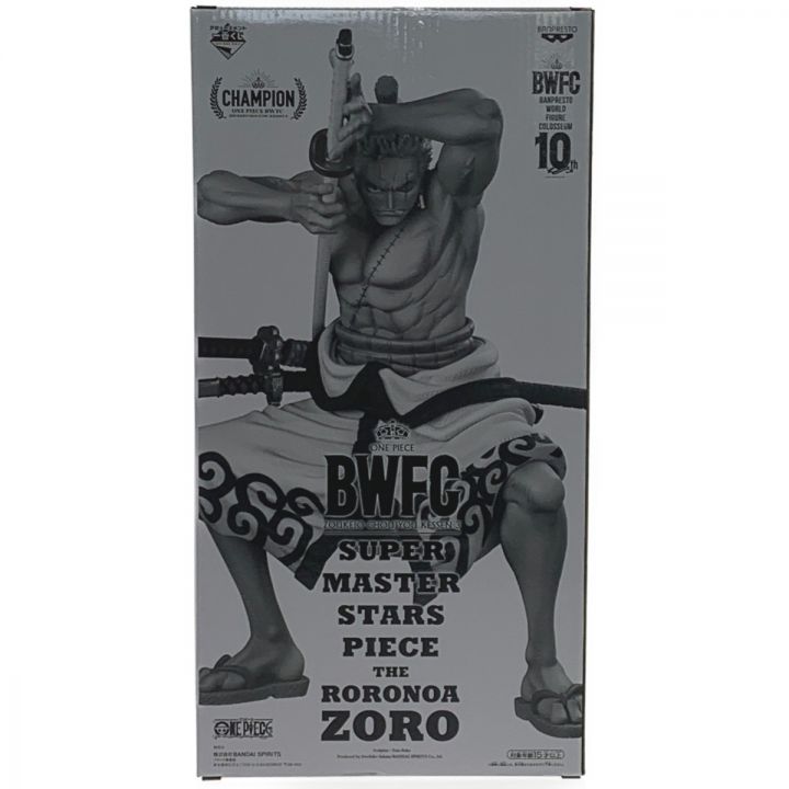 なんでもない、ゾロのG賞