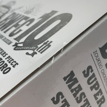   アミューズメント一番くじ ワンピース《 BWFC 造形王頂上決戦3・ZORO ゾロ 》A賞 THE BRUSH / ブラシ彩色  ﾜﾝﾋﾟｰｽ BWFC 造形王頂上決戦