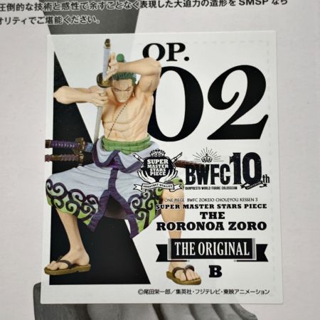   アミューズメント 一番くじ ワンピース《 BWFC 造形王頂上決戦3・ZORO ゾロ 》B賞 THE ORIGINAL / 原作カラー彩色 ﾜﾝﾋﾟｰｽ BWFC 造形王頂上決戦