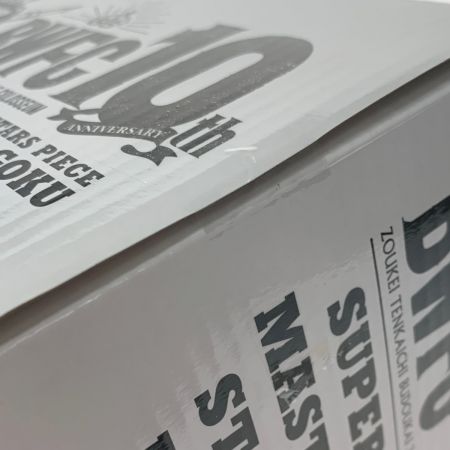   アミューズメント一番くじ ドラゴンボール超《 BWFC 造形天下一武道会3 超サイヤ人4 孫悟空 》A賞 THE BRUSH / ブラシ彩色  BWFC 造形天下一武道会3