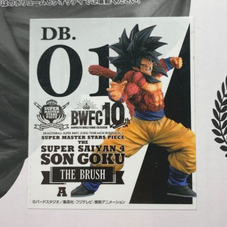   アミューズメント 一番くじ ドラゴンボール超《 BWFC 造形天下一武道会3 超サイヤ人4 孫悟空 》A賞 THE BRUSH / ブラシ彩色  BWFC 造形天下一武道会3