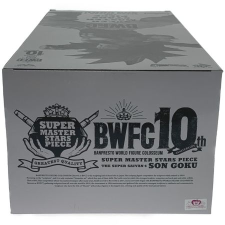   アミューズメント一番くじ ドラゴンボール超《 BWFC 造形天下一武道会3 超サイヤ人4 孫悟空 》C賞 THE TONES / 白黒トーン彩色 BWFC 造形天下一武道会3