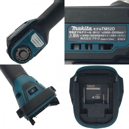  MAKITA マキタ 《 充電式マルチツール 》バッテリ・充電器別売 / TM52DZ