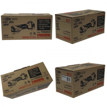  MAKITA マキタ 《 充電式マルチツール 》バッテリ・充電器別売 / TM52DZ