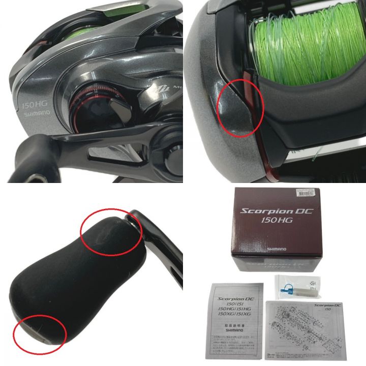 SHIMANO シマノ 21 スコーピオン DC 150HG ベイトリール 箱付き 04308 