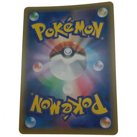   ポケモン トレカ ポケカ 《 ソニア 》HR ハイパーレア 082/070 HR