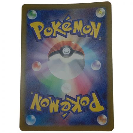   ポケモン トレカ ポケカ 《 シロナの覇気 》SAR スペシャル アートレア  239/172 SAR