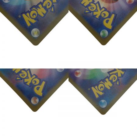   ポケモン トレカ ポケカ 《 シロナの覇気 》SAR スペシャル アートレア  239/172 SAR