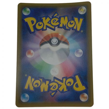   ポケモン トレカ ポケカ 《 カヒリ 》SR スパーレア  065/060 SR