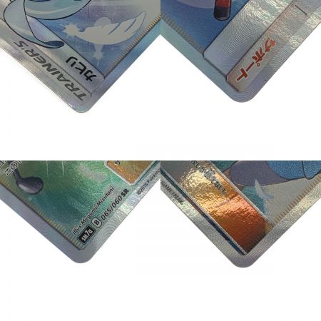   ポケモン トレカ ポケカ 《 カヒリ 》SR スパーレア  065/060 SR