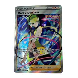 ☆☆  ポケモン トレカ ポケカ《 カミツレのきらめき 》113/100 SR Bランク