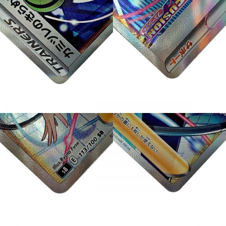   ポケモン トレカ ポケカ《 カミツレのきらめき 》113/100 SR