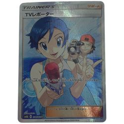 ☆☆  ポケモン トレカ ポケカ 《 TVレポーター 》SR スパーレア  074/066 SR Bランク