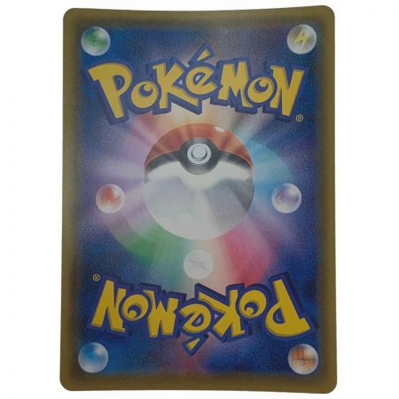   ポケモン トレカ ポケカ 《 ルリナ 》SR スパーレア  111/100 SR