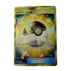 ☆☆  ポケモン トレカ ポケカ ハイパーボール 071/060 UR Bランク