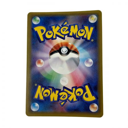   ポケモン トレカ ポケカ ハイパーボール 071/060 UR