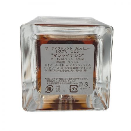  The Different Company マジャイナシン オードパルファン 100ml 香水 箱有