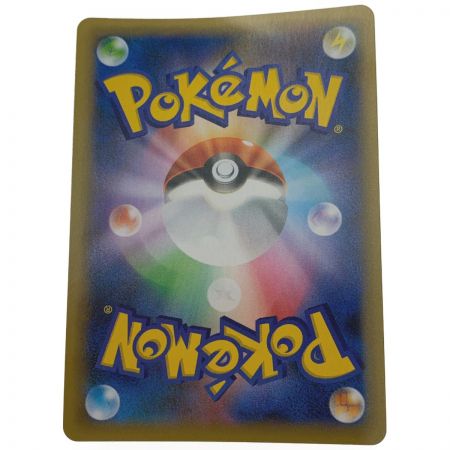   ポケモン トレカ ポケカ 《 リザードン 》001/025