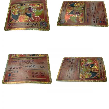   ポケモン トレカ ポケカ 《 リザードン 》001/025