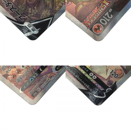   ポケモン トレカ ポケカ 《 ブースター V 》073/069 SR