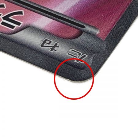   ポケモン トレカ ポケカ 《 ラティアス EX 》053/051 SR