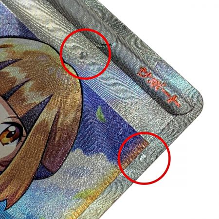   ポケモン トレカ ポケカ 《 ナタネの活気 》078/067 SR