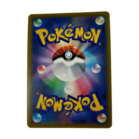   ポケモン トレカ ポケカ 《 ナタネの活気 》078/067 SR