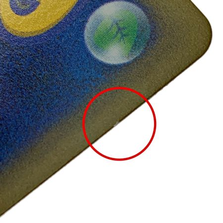   ポケモン トレカ ポケカ 《 ナタネの活気 》078/067 SR