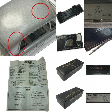   ICHIKO イチコー《 ベンツ 250SE クーペ 》国産ブリキ  / シルバー / 1997年 / 限定3000台