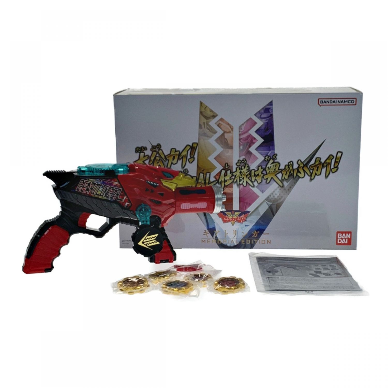 中古】 BANDAI バンダイ 《 機界戦隊ゼンカイジャー ギアトリンガー