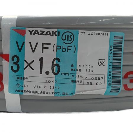   AZAKI 矢崎《 VVFケーブル 平形 》100m巻 / 灰色 / VVF3×1.6 / 1047