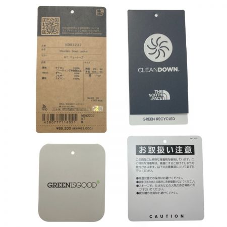  THE NORTH FACE ザノースフェイス ダウンジャケット サイズ M メンズ ND92237 カーキ×ブラック