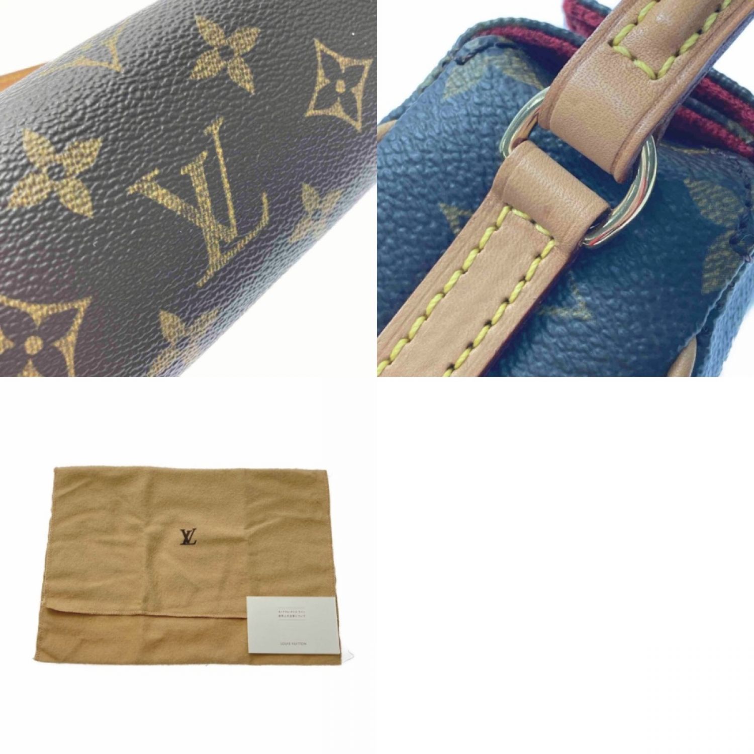 中古】 LOUIS VUITTON ルイヴィトン モノグラム レシタル M51900