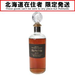 ▼▼【北海道内限定発送】 NIKKA WHISKY ニッカウイスキー ブランデー 樽出しブランデー原酒 500ml Nランク 未開栓